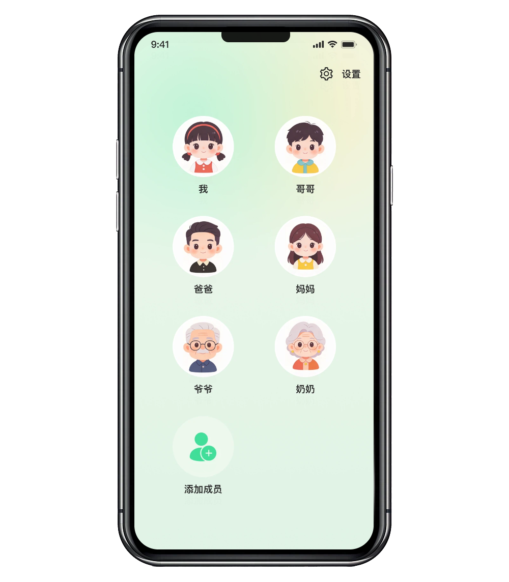 好记生活 App 界面示意：家庭健康看板与身高、体重、心率等健康指标记录。